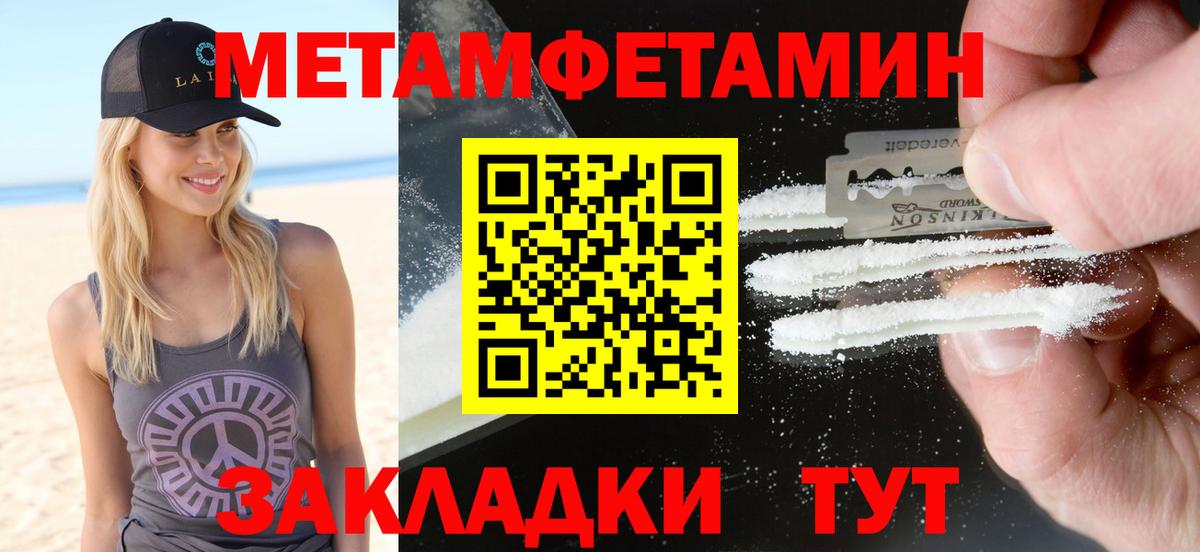 Amphetamine 97% Зерноград
