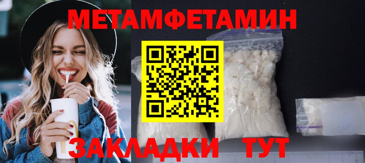 АМФ  Вход с VPN  АМФЕТАМИН  Amphetamine 97%  Зерноград 