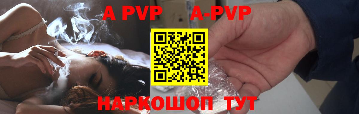 Зерноград  где купить наркоту  Вход с VPN  APVP  Alpha PVP Соль  А ПВП крисы CK 
