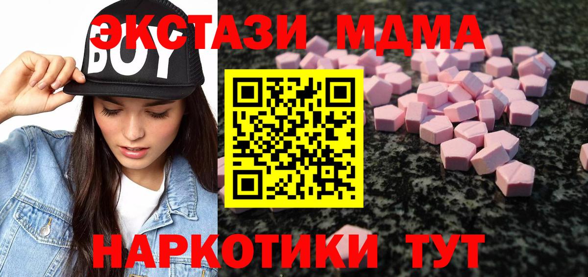 Ecstasy 300 mg  купить закладку  Зерноград  Экстази TESLA  Вход с VPN 