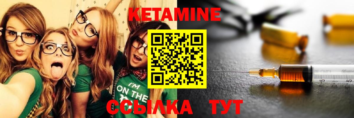 Зерноград  mega как зайти  Вход с VPN  Кетамин ketamine 