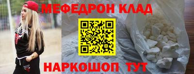 индика Кумертау