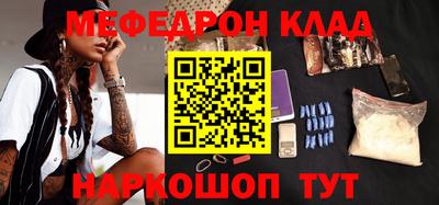мдпв Кунгур