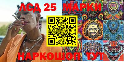 индика Кумертау