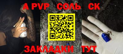 мдпв Кунгур