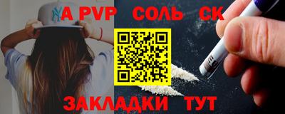 мдпв Кунгур