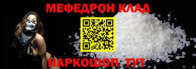мдпв Кунгур