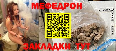 мдпв Кунгур