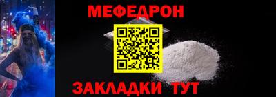 MDMA Premium VHQ Кулебаки