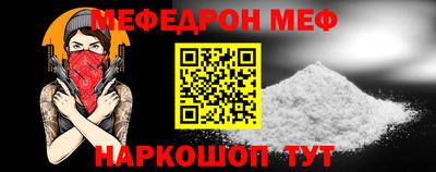 мдпв Кунгур