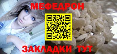 мдпв Кунгур