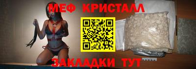 MDMA Premium VHQ Кулебаки