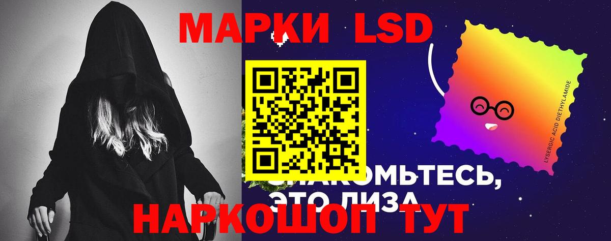 Лсд 25 экстази ecstasy  Вход с VPN  Зерноград  ЛСД экстази  LSD-25 экстази ecstasy 