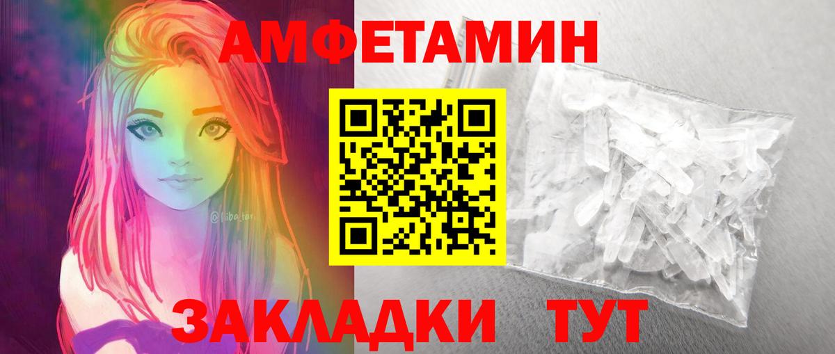 МЕТАМФЕТАМИН Methamphetamine  МЕТАМФЕТАМИН Methamphetamine  Зерноград  Вход с VPN 