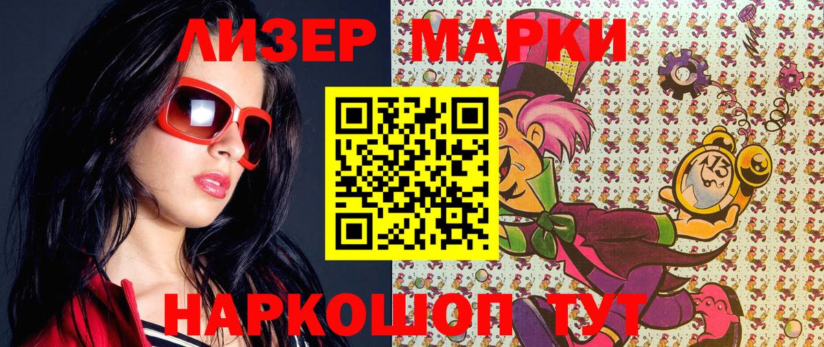 Меф МЯУ МЯУ  Зерноград  MDMA  МЕФ кристаллы  Конопля  Вход с VPN 