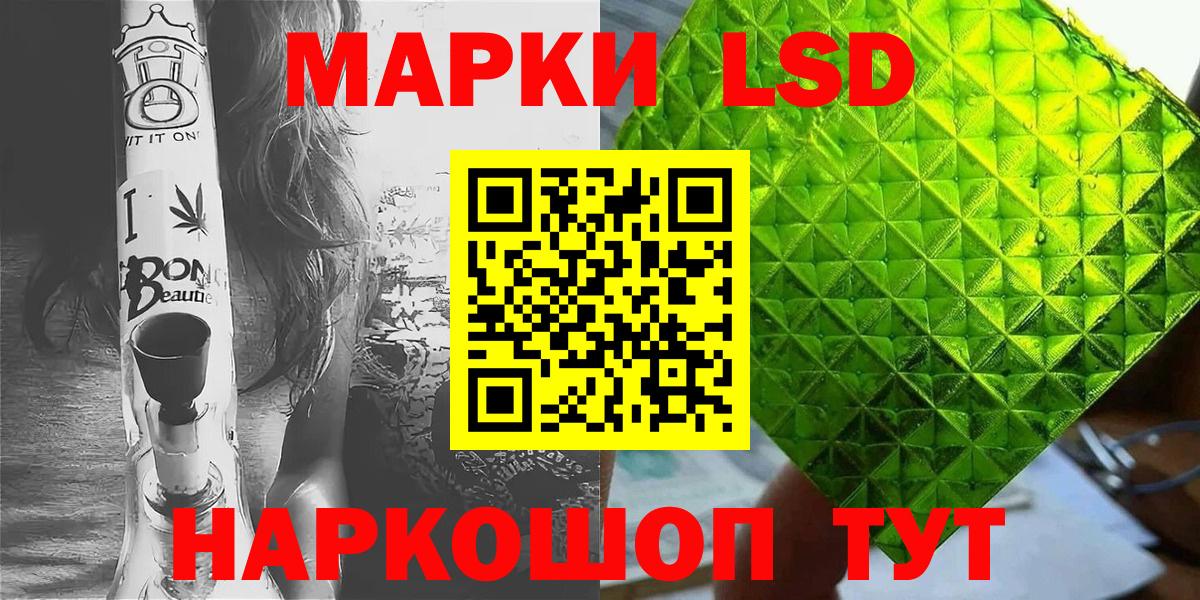 Зерноград  Марки N-bome  Вход с VPN  Марки NBOMe 1,5мг  Марки NBOMe 1,5мг 
