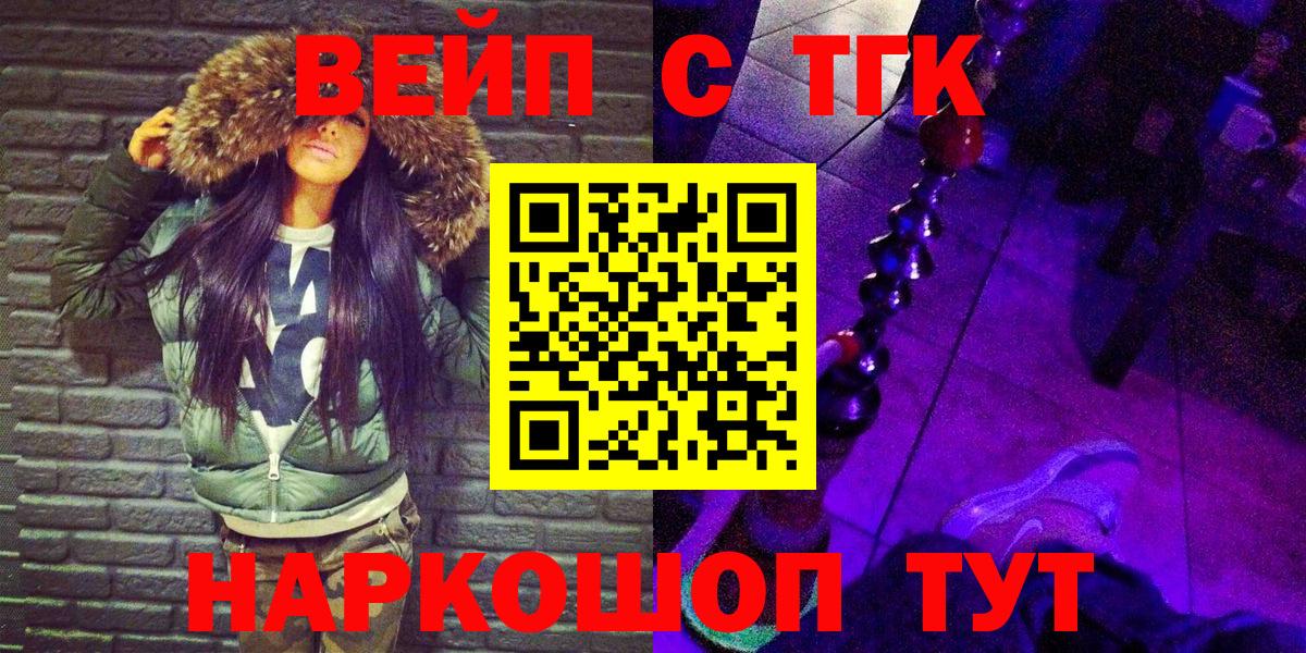 Дистиллят ТГК гашишное масло Зерноград