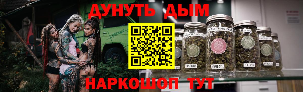 Зерноград  Конопля Amnesia  Конопля White Widow  Вход с VPN 